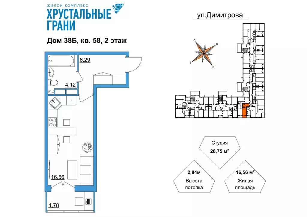 Студия Владимирская область, Гусь-Хрустальный Советский мкр,  (28.75 ... - Фото 0