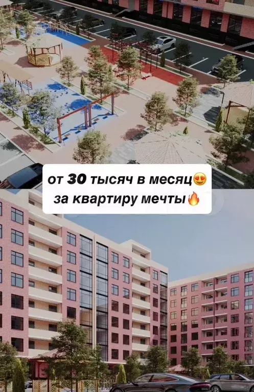 2-к. квартира, 66 м, 4/8 эт. - Фото 0