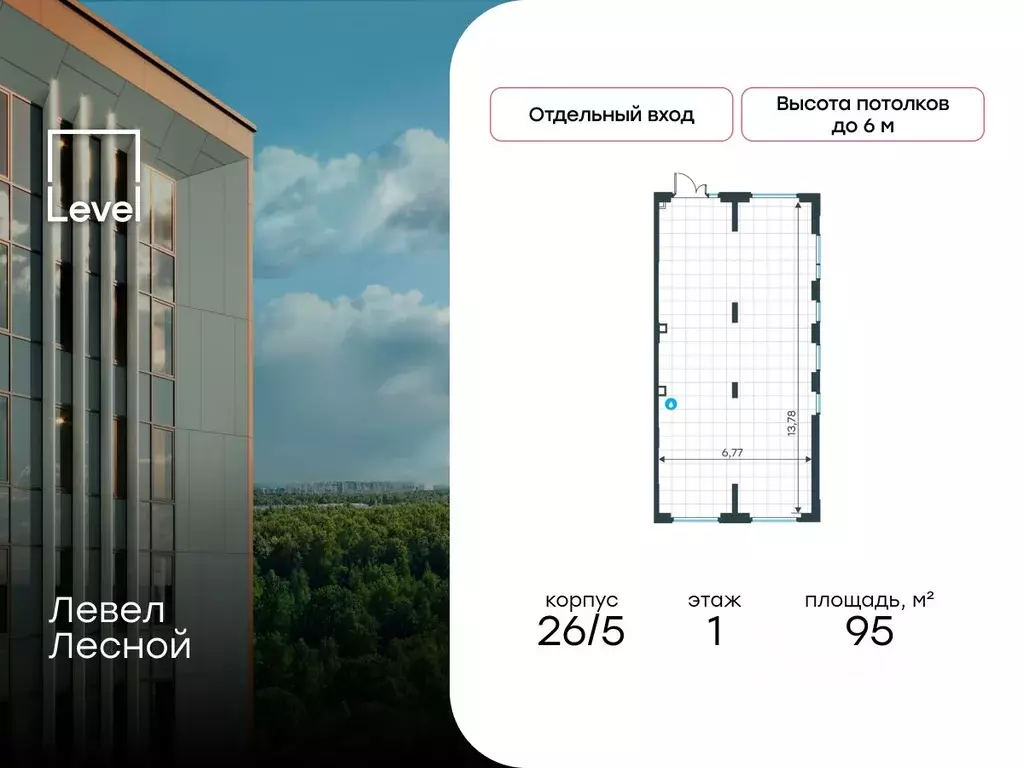 Помещение свободного назначения в Московская область, Красногорск ... - Фото 1
