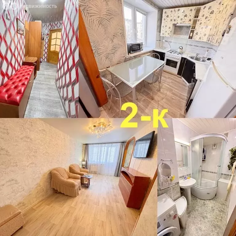 2-комнатная квартира: Кольчугино, улица 50 лет СССР, 4 (44.8 м) - Фото 1