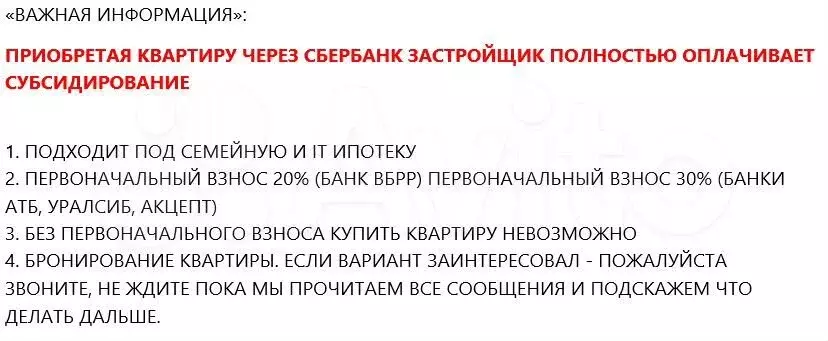 Квартира-студия, 38 м, 10/17 эт. - Фото 1