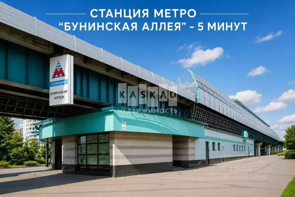 Дом в Москва д. Язово, 26 (260 м) - Фото 2