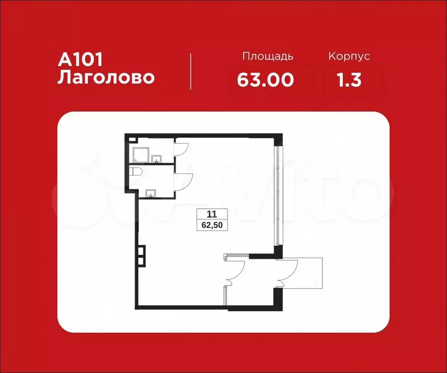 Продам торговое помещение, 63 м - Фото 0