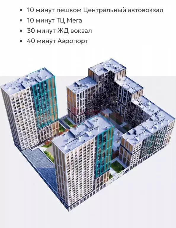 2-к. квартира, 62,4 м, 13/22 эт. - Фото 1
