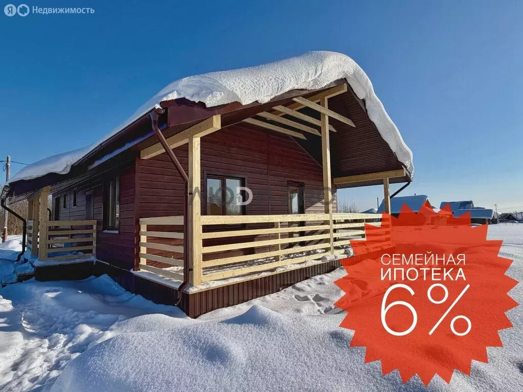 Дом в село Выльгорт, улица Семёна Налимова (111 м) - Фото 1