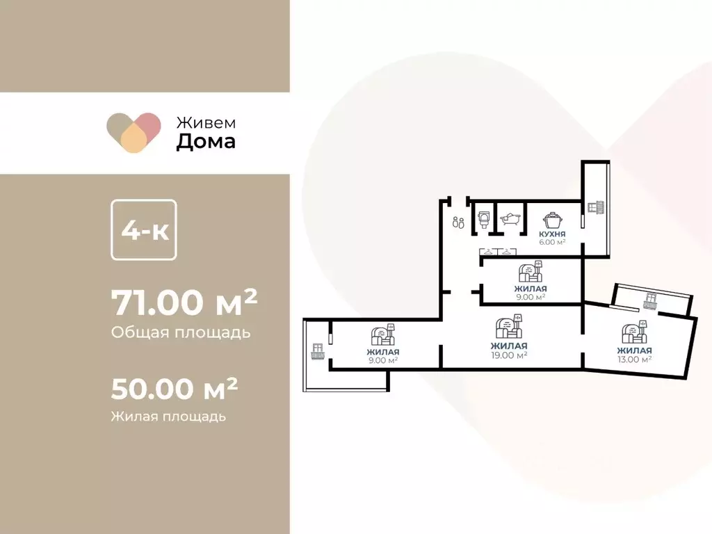 4-к кв. Волгоградская область, Волгоград ул. Ткачева, 3 (71.0 м) - Фото 1