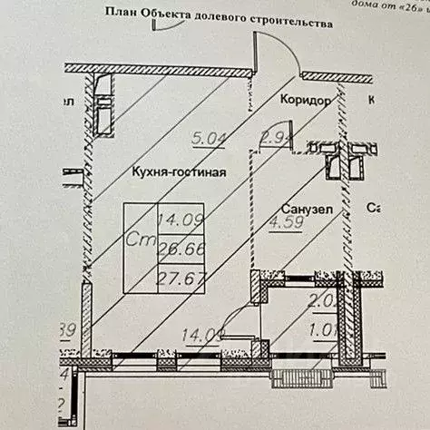 Студия Воронежская область, Воронеж ул. Ворошилова, 1/6 (28.0 м) - Фото 1