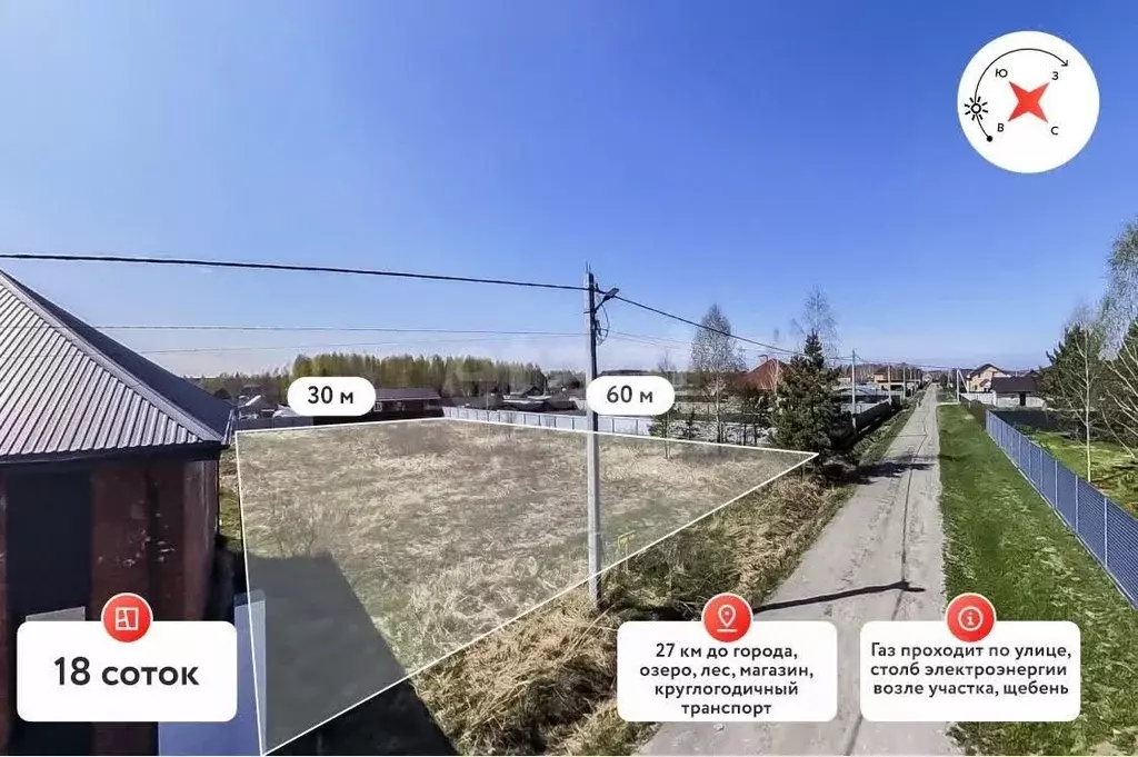 Участок в Тюменская область, Нижнетавдинский муниципальный округ, ... - Фото 0