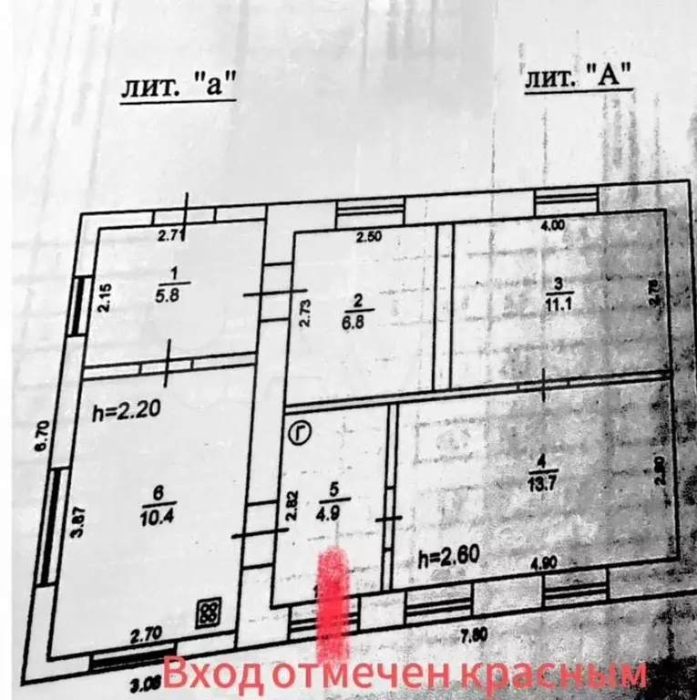 Дом 52,7 м на участке 6,7 сот. - Фото 0