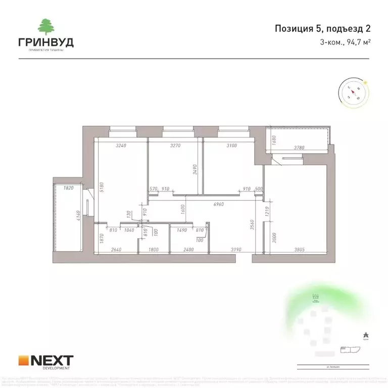 3-к кв. Брянская область, Брянск Клубный Гринвуд кв-л,  (94.7 м) - Фото 2