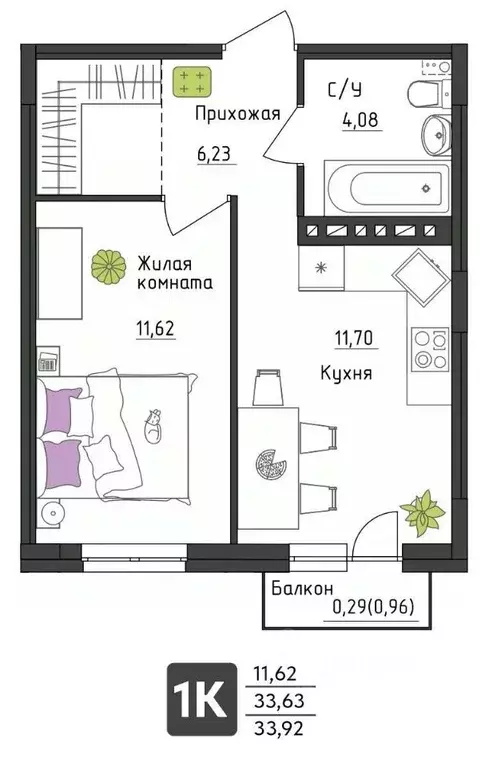 1-к кв. Пермский край, Пермь Верхне-Вишерская ул., 40 (33.92 м) - Фото 0