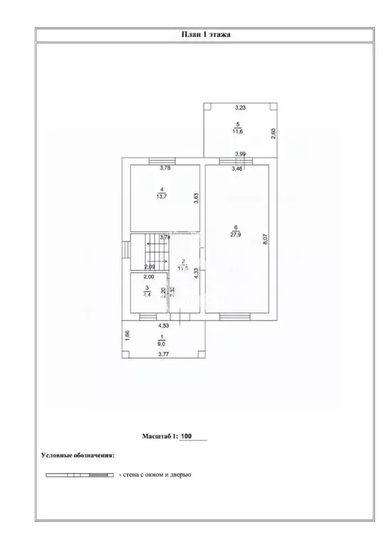 Дом в Оренбургская область, Оренбургский район, Ивановский сельсовет, ... - Фото 1