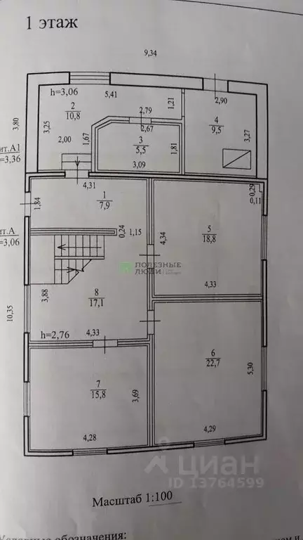 Дом в Забайкальский край, Читинский район, с. Смоленка Армейская ул., ... - Фото 2
