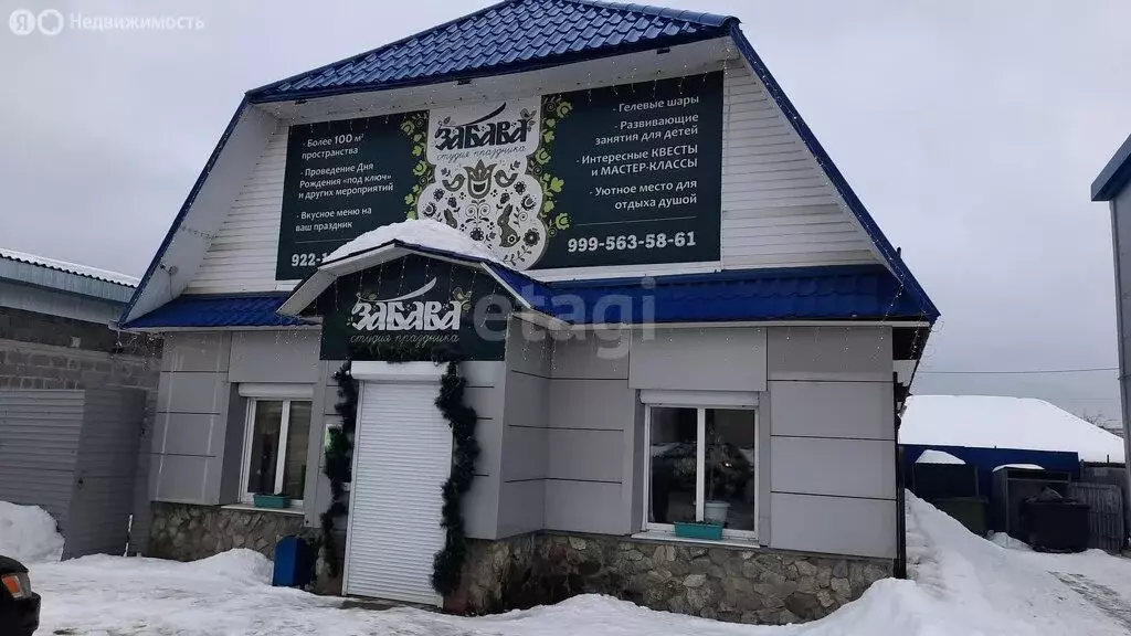 Помещение свободного назначения (280 м) - Фото 1