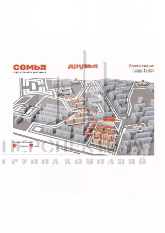 Помещение свободного назначения в Краснодарский край, Краснодар ул. ... - Фото 1