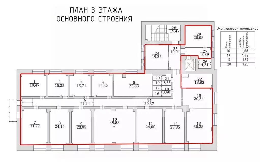 Офис в Москва ул. Шухова, 14 (456 м) - Фото 2