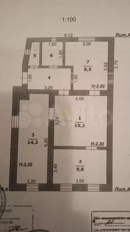 Дом 58,5 м на участке 10 сот. - Фото 0