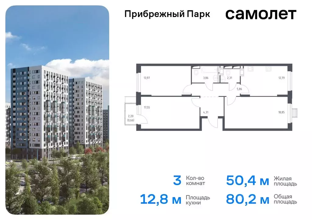 3-к кв. Московская область, Домодедово городской округ, с. Ям ул. ... - Фото 0