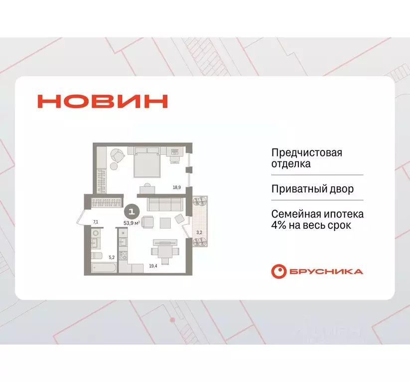 1-к кв. Ханты-Мансийский АО, Сургут 35-й мкр, Квартал Новин жилой ... - Фото 1