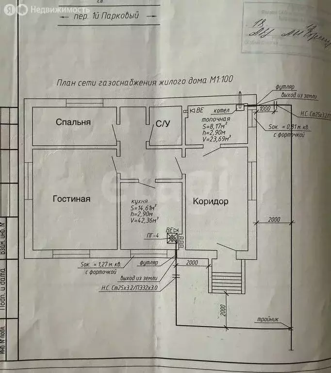 Дом в село Беломестное, микрорайон Беломестное-37, 1-й Полевой ... - Фото 1