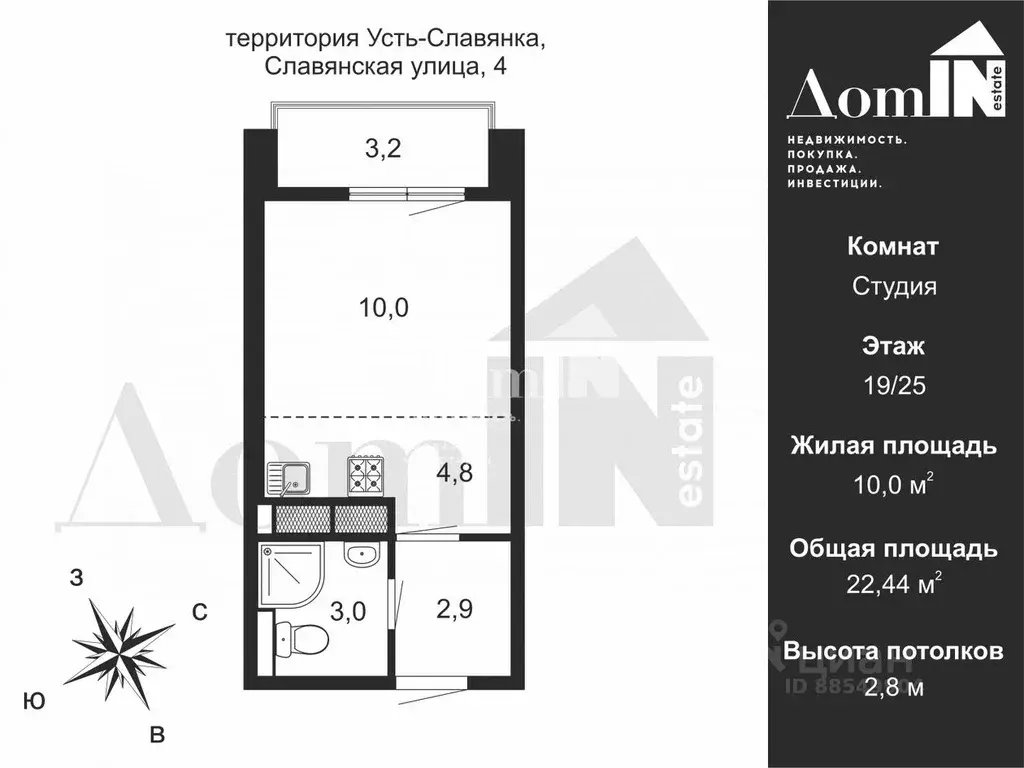 Студия Санкт-Петербург Живи в Рыбацком жилой комплекс, 4 (22.44 м) - Фото 1