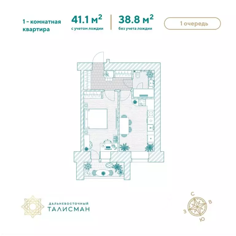 1-к кв. Амурская область, Благовещенск Партизанская ул., 64/2 (41.1 м) - Фото 1