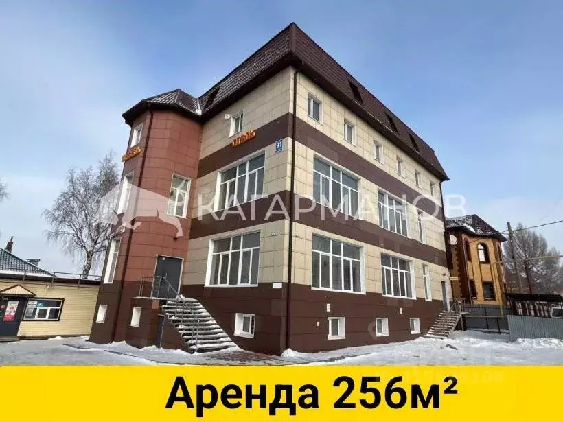 Помещение свободного назначения в Новосибирская область, Новосибирск ... - Фото 0