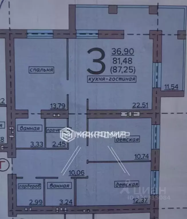 3-к кв. Брянская область, Брянск ул. Имени О.С. Визнюка, 14 (81.6 м) - Фото 1