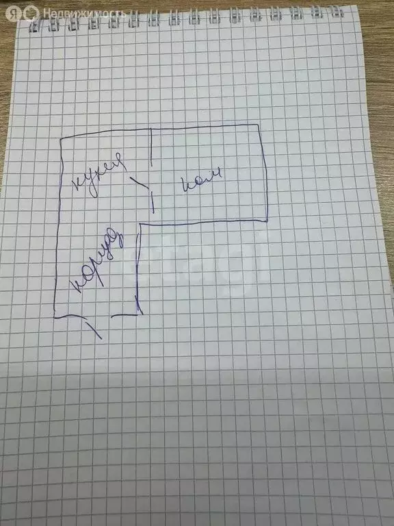 1-комнатная квартира: Камышлов, улица Энгельса, 184 (24.5 м) - Фото 1