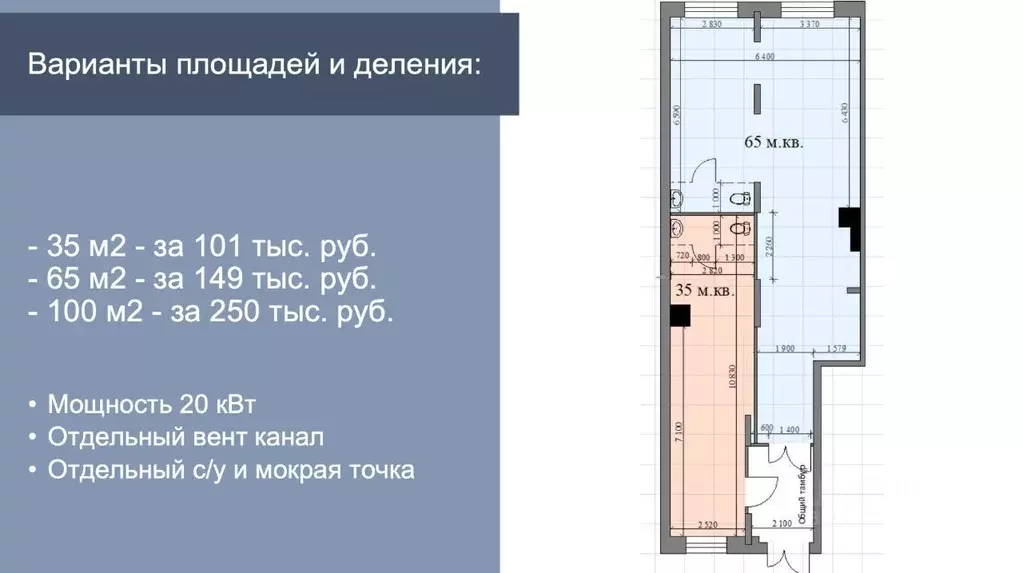 Помещение свободного назначения в Московская область, Люберцы ... - Фото 0