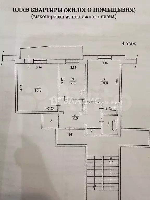 2-к. квартира, 48,2 м, 4/5 эт. - Фото 0