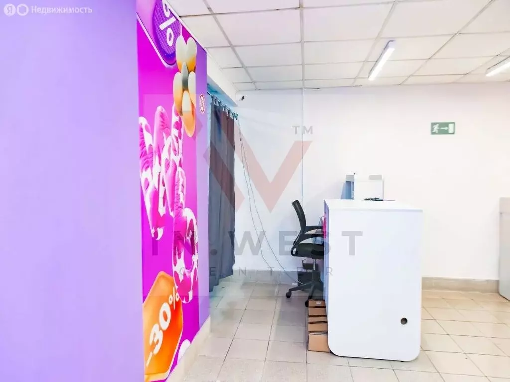 Помещение свободного назначения (132.1 м) - Фото 2