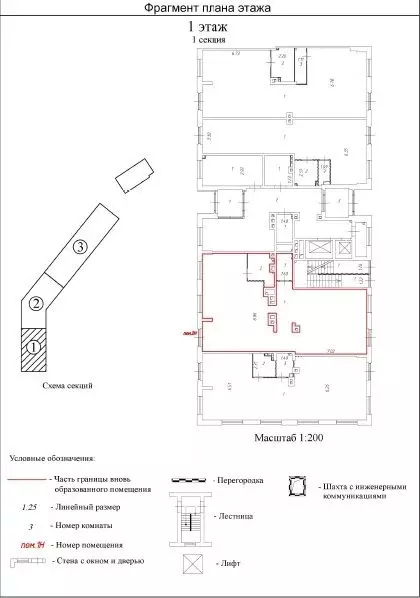 Помещение свободного назначения в Москва ул. Годовикова, 11к5 (127 м) - Фото 2