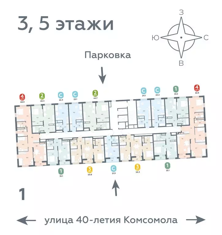 2-комнатная квартира: Екатеринбург, улица 40-летия Комсомола, 2 (50.3 ... - Фото 1