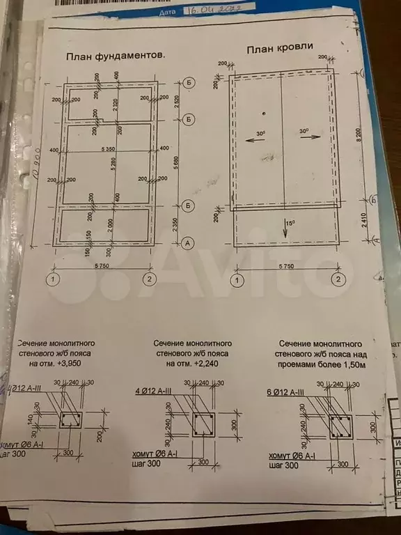 Дом 122,6 м на участке 7 сот. - Фото 1