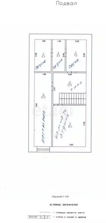 Дом в Ульяновская область, Ульяновск ул. Героя Российской Федерации ... - Фото 2