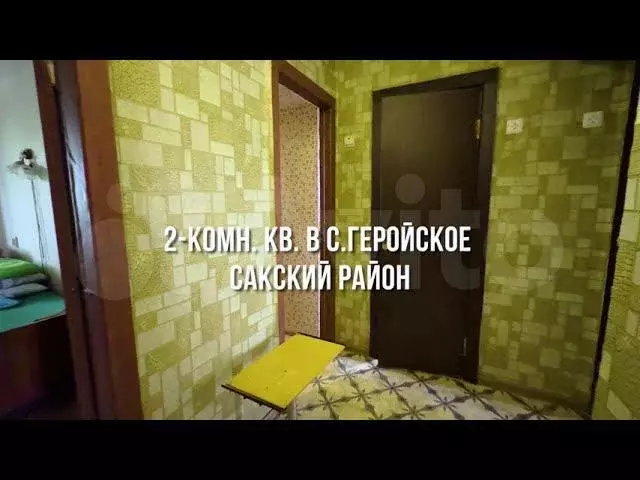 2-к. квартира, 49,9 м, 2/2 эт. - Фото 1