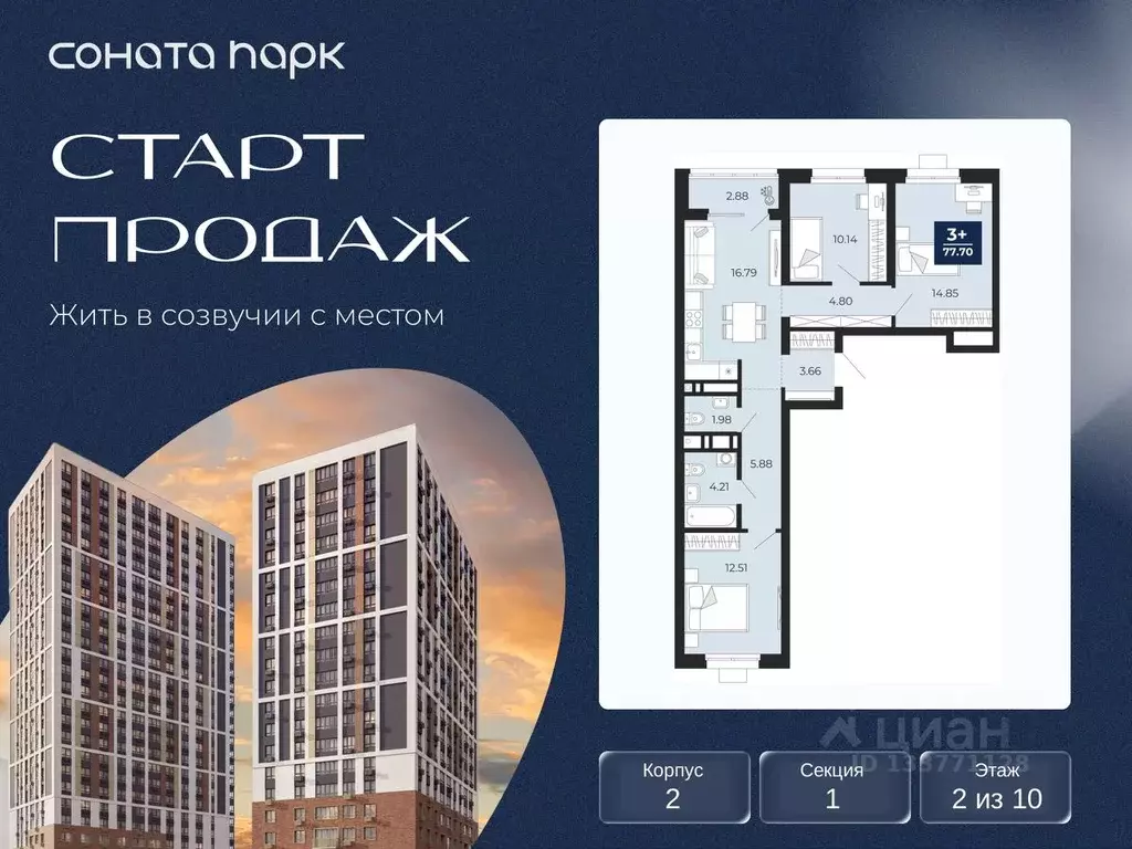 3-к кв. Свердловская область, Екатеринбург Юго-Западный жилрайон,  ... - Фото 1
