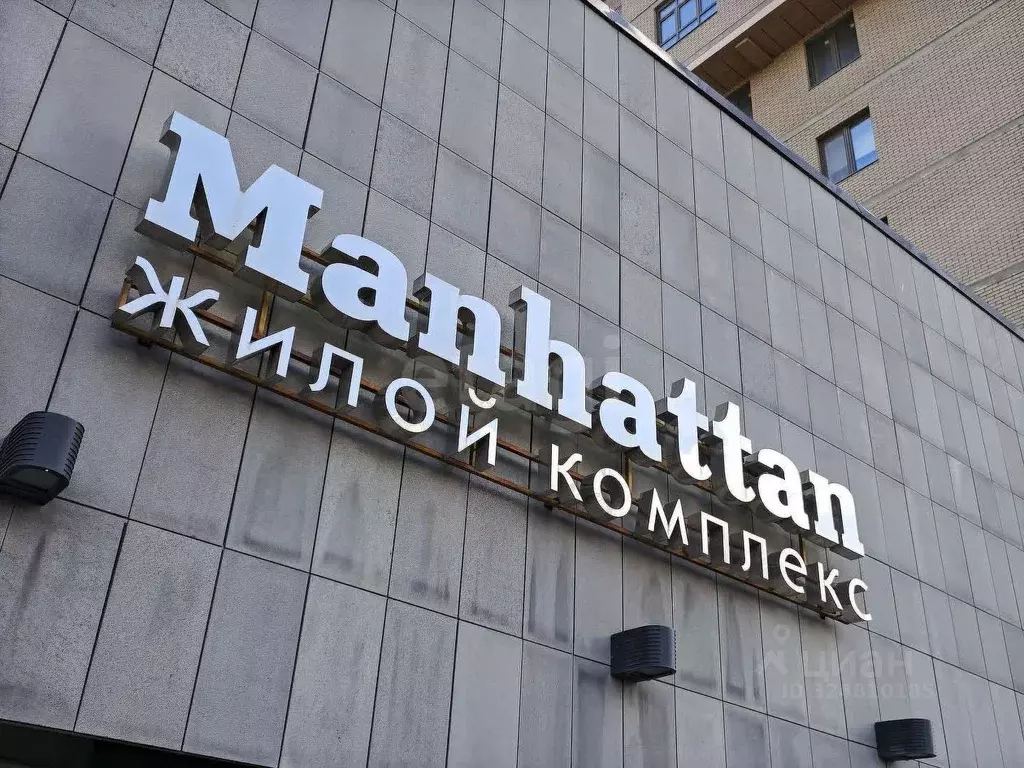 Гараж в Тюменская область, Тюмень ул. Осипенко, 16 (15 м) - Фото 1