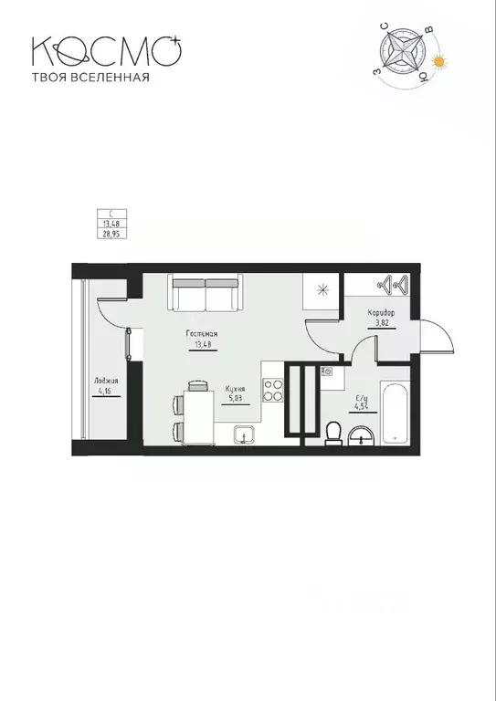 Студия Башкортостан, Нефтекамск Комсомольский просп., 92 (28.95 м) - Фото 1