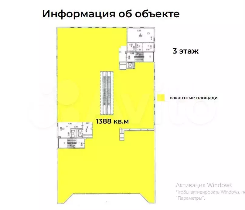 Под магазин одежды 1388 м - Фото 0