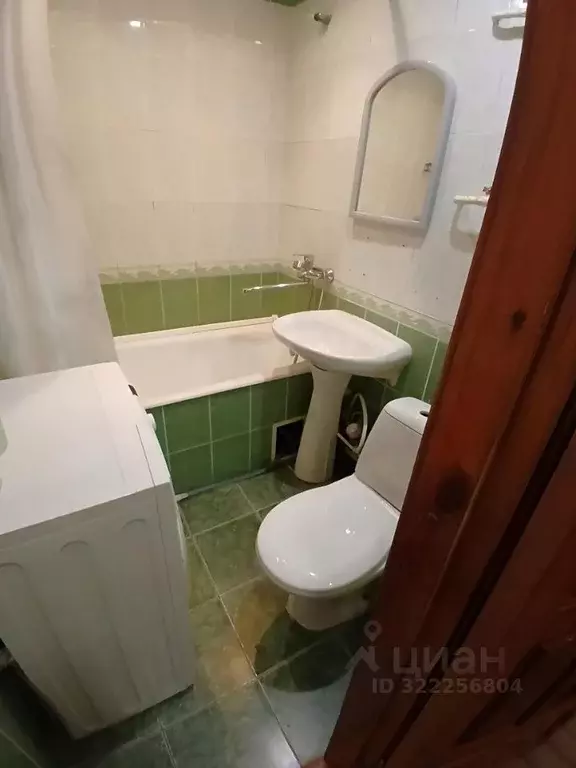 2-к кв. Алтайский край, Барнаул Комсомольский просп., 88 (44.0 м) - Фото 1