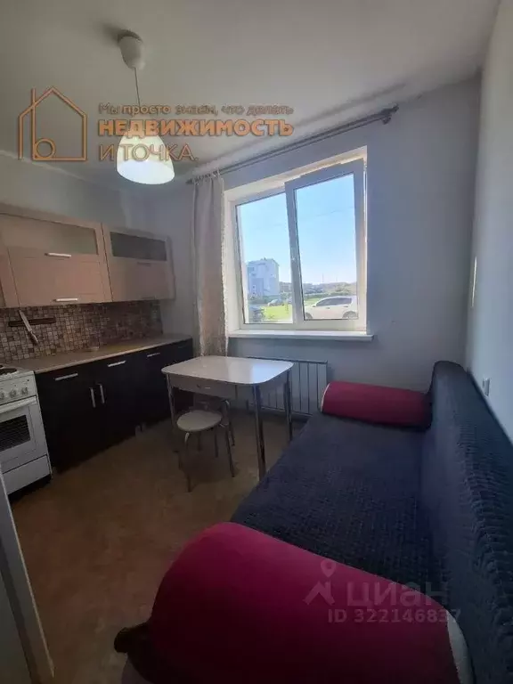 1-к кв. Башкортостан, Дюртюли ул. Ленина, 13А (31.6 м) - Фото 1