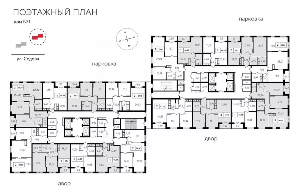 2-к кв. Тульская область, Тула ул. Седова, 26к2 (68.5 м) - Фото 1