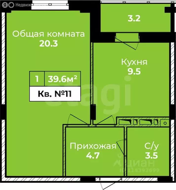 1-комнатная квартира: Тульская область, городской округ Тула, деревня ... - Фото 1