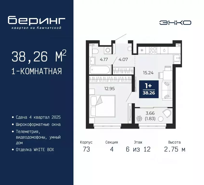 1-к кв. Тюменская область, Тюмень Энтузиастов мкр,  (38.26 м) - Фото 0