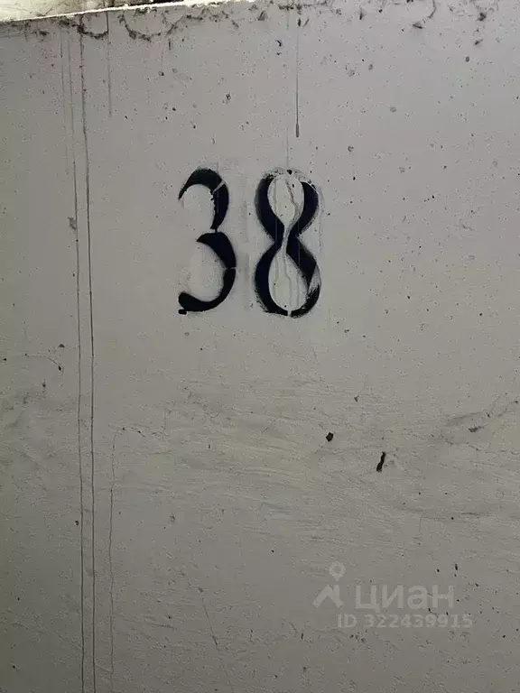 Гараж в Краснодарский край, Краснодар Юбилейный мкр,  (20 м) - Фото 1