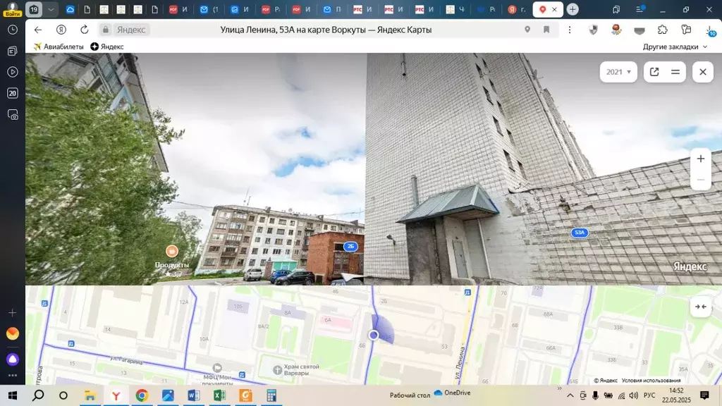 Свободной планировки кв. Коми, Воркута ул. Ленина, 53А (73.7 м) - Фото 1