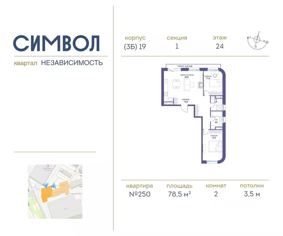 2-к кв. Москва ул. Крузенштерна, 7 (78.5 м) - Фото 0