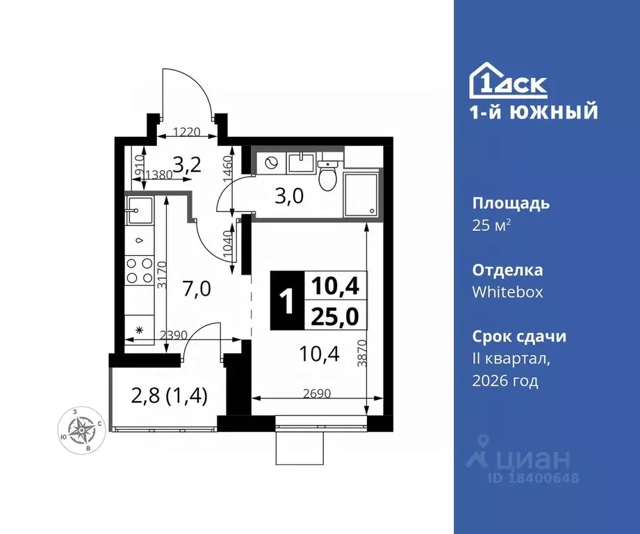 1-к кв. Московская область, Видное ул. Фруктовые Сады, 1к3 (25.0 м) - Фото 0